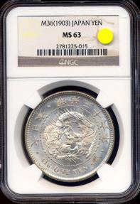 World Coins - JAPAN 1903 1 YEN   NGC MS63.... OUTSTANDING MINT LUSTER