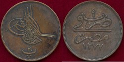 World Coins - EGYPT  1868  ABDUL AZIZ   20 PARA