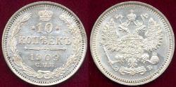 World Coins - RUSSIA 1909 Silver 10 KOPEK  CHOICE BU