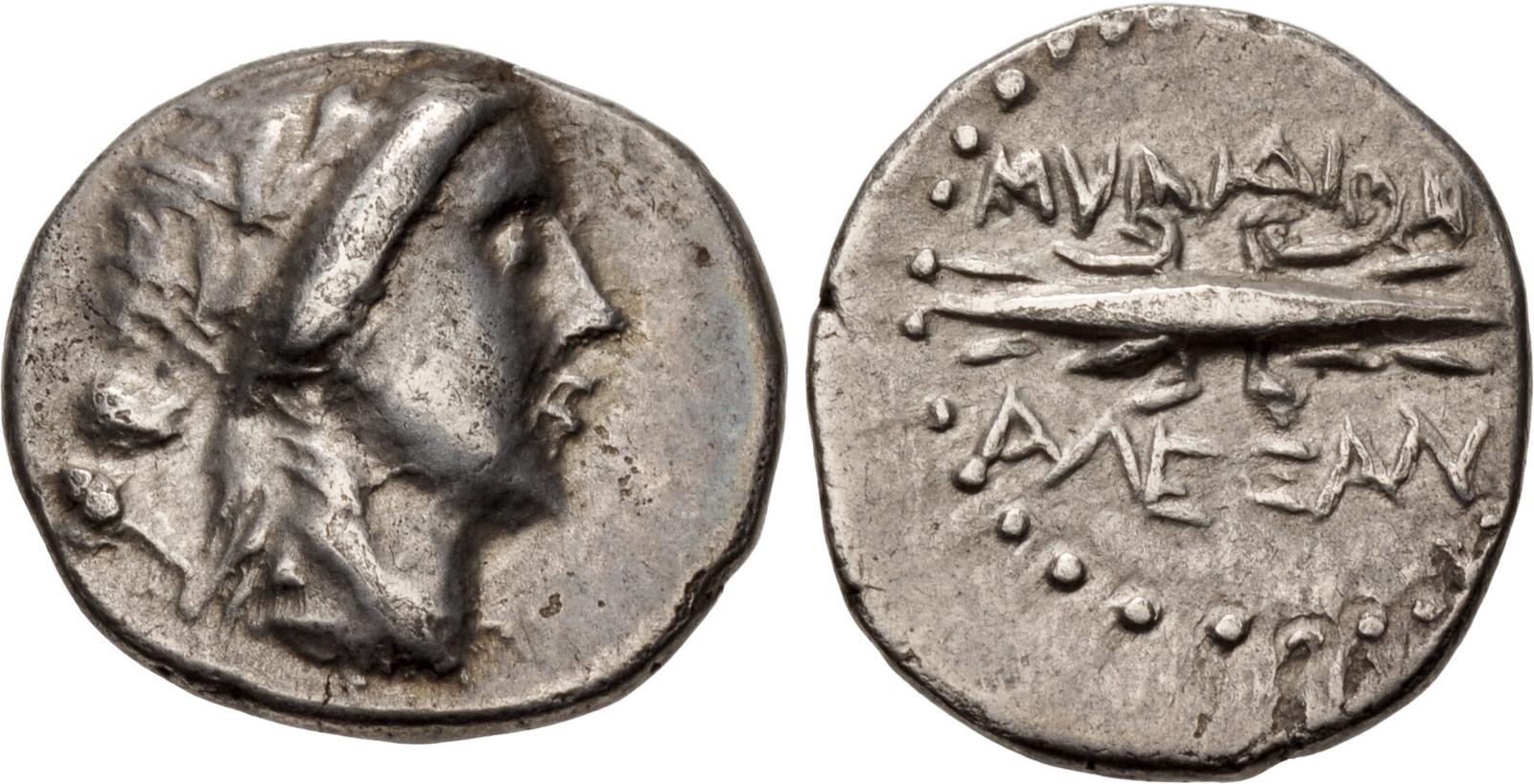 Myndos AR (Silver) Hemidrachm | Greek Coins