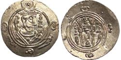 Ancient Coins - Tabaristan (Iran) AR (Silver) Hemidrachm
