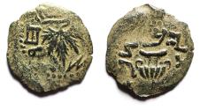Ancient Coins - Judaea. Jewish War. First Revolt. AE Prutah. Year 2. 67/68 C.E.