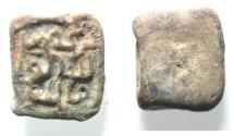 Ancient Coins - ISLAMIC. UMMAYED LEAD WEIGHT?