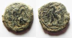 Ancient Coins - Ptolemaic Kingdom. Ptolemy VIII Euergetes II (Physcon). Second reign, 145-116 B.C. Æ. Cyrene.