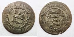 World Coins - ISLAMIC. UMMAYYED SILVER DERHIM. DAMASCUS . 95 A.H