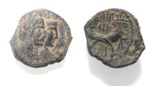 Ancient Coins - NABATAEA. Aretas IV, with Shaqilat. 9 BC- AD 40. AE