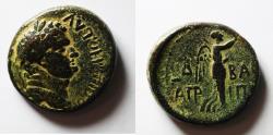 Ancient Coins - Judaea. Herodian dynasty. Agrippa II with Titus (AD 69-79) AE 24mm, 13.00g. Caesarea Panias mint. Struck in regnal year 14 of Agrippa II’s second era (AD 73/4).