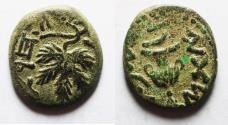 Ancient Coins - Judaea. Jewish War. First Revolt. AE Prutah. Year2. 67/68 C.E.