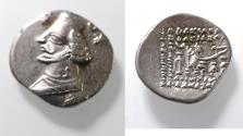 Ancient Coins - KINGS OF PARTHIA. Parthian Kingdom. SILVER DRACHM .
