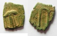 World Coins - 	ARAB-BYZANTINE. IMITATING CONSTANS II FOLLIS