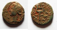 Ancient Coins - Apparently unpublished variety: Syria, Seleukis and Pieria. Antioch on the Orontes. Psuedo-autonomous AE 15mm, 1.79g. Struck in Caesarean Era year 195 (AD 146/7).