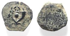 Ancient Coins - JUDAEA. NICE HASMONEAN AE PRUTAH. HEBREW INSCRIPTION