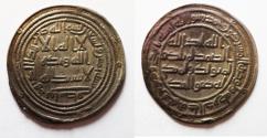World Coins - ISLAMIC. UMMAYYED SILVER DERHIM. WASIT . 95 A.H