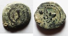 Ancient Coins - JUDAEA. NICE HASMONEAN AE PRUTAH. HEBREW INSCRIPTION