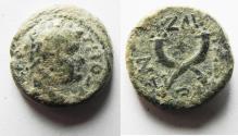 Ancient Coins - DECAPOLIS. GADARA. TITUS AE 18 WITH CROSS