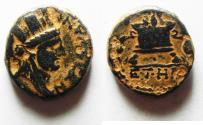 Ancient Coins - Seleukis and Pieria, Antioch, Civic issue. Æ 17. AD 59/60