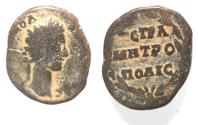Ancient Coins - ARABIA, PETRA. COMMODUS. Æ 17