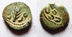 Ancient Coins - JUDAEA. Porcius Festus Procurator under Nero AE Prutah. 58/59 C.E.