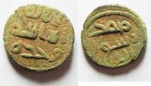 World Coins - 	UMMAYYED . AE FALS. NICE QUALITY