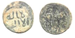 World Coins - ISLAMIC. UMMAYYED AE FALS