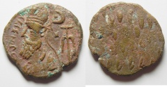 Ancient Coins - Elymais AE Orodes I Tetradrachm , 100 A.D
