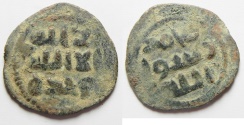 World Coins - ISLAMIC, UMAYYAD, BEAUTIFUL AE FILS , DAMASCUS MINT