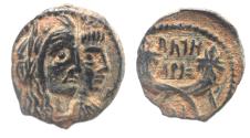 Ancient Coins - NABATAEA. Aretas IV, with Shaqilat. 9 BC- AD 40. AE 17