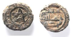World Coins - ISLAMIC. UMAYYAD AE FALS. JORDAN?
