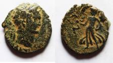 Ancient Coins - JUDAEA, Judaea Capta. Domitian. AD 81-96. Æ 19. Caesarea