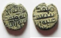 World Coins - ISLAMIC. UMAYYAD AE FALS. WITH  NAME: Muhammad bin Saíd bin Úqba, finance director ca. 152-57 AH in Misr