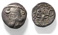 Ancient Coins - KINGS OF PARTHIA. Parthian Kingdom. SILVER DRACHM .
