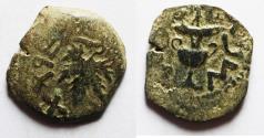 Ancient Coins - Judaea. Jewish War. First Revolt. AE Prutah. Year 3. 68/69 C.E.