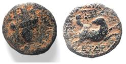 Ancient Coins - STAR OF BETHLEHEM: Seleucis and Pieria. Antioch. Pseudo-autonomous Æ 18