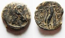 Ancient Coins - Ptolemaic Kingdom. Ptolemy IX Soter II (Lathyros). 116-106 B.C. Æ. Cyrene.