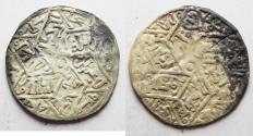 World Coins - RASSIDS OF YEMEN. SILVER DERHIM. 7th CENTURY AH.