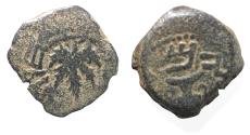 Ancient Coins - Judaea. Jewish War. First Revolt. AE Prutah. Year 2. 67/68 C.E.