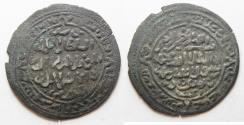 World Coins - RASULIDS OF YEMEN: SILVER DIRHAM . 1321 - 1363 A.D