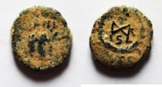 Ancient Coins - Marcian (450-457). Æ Nummus.