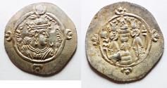 Ancient Coins - SASANIAN. Ardashir III (AD 628-630). AR drachm (32mm, 4.16g). NY (Nemavand) mint. Struck in year 1 (AD 628/9)