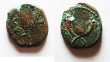 Ancient Coins - 3 EXAMPLES KNOWN: COMMAGENE. Samosata. Hadrian AD 117-138. AE13. struck AD 131/32.