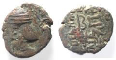 Ancient Coins - Indo Parthian Kings. 2ND CENTURY A.D Æ Drachm