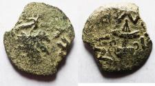 Ancient Coins - Judaea. Jewish War. First Revolt. AE Prutah. Year 3. 68/69 C.E.