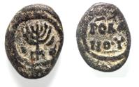 Ancient Coins - Judaea(?). Lead tessera (18mm, 4.91g). Circa fifth-sixth century AD. Menorah