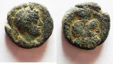 Ancient Coins - JUDAEA. CAESAREA. ELAGABALUS AE 18