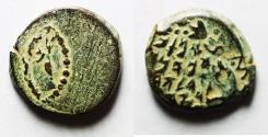 Ancient Coins - JUDAEA. NICE HASMONEAN AE PRUTAH. HEBREW INSCRIPTION