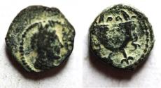 Ancient Coins - NABATAEA. Aretas IV. 9 BC- AD 40. AE