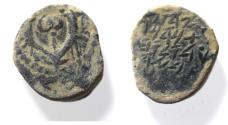 Ancient Coins - JUDAEA. NICE HASMONEAN AE PRUTAH. HEBREW INSCRIPTION
