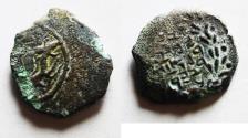 Ancient Coins - JUDAEA. NICE HASMONEAN AE PRUTAH. HEBREW INSCRIPTION