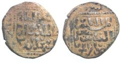 World Coins - Ayyubid AR Dirham