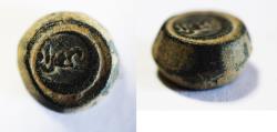 World Coins - ANCIENT ABBASID BRONZE WEIGHT. "UMRAN" 9TH CENTURY A.D.  2 MITQALS